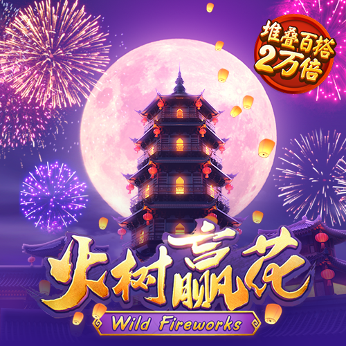 新澳门内部一码精准公开网站